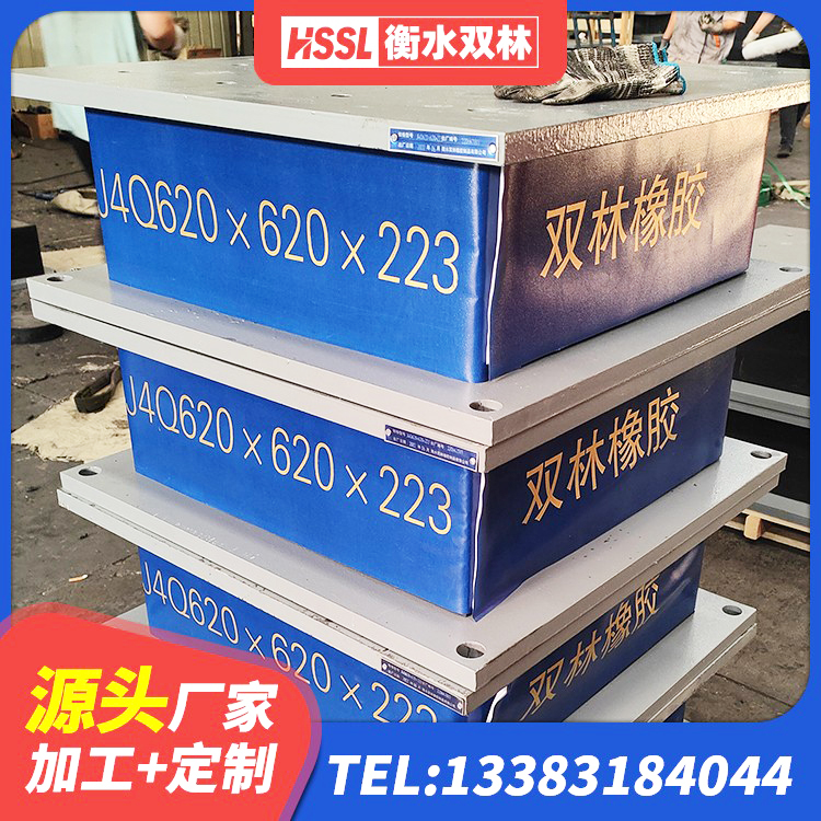 钟楼区LNR700橡胶支座多少钱 钟楼区建筑高阻泥隔震支座源头工厂 钟楼区铅芯夹层橡胶隔震支座源头工厂 钟楼区LNR1500天然隔震支座厂家电话 - 第2张