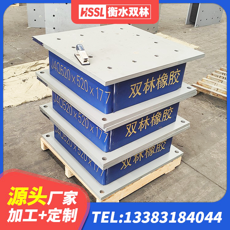 钟楼区高层橡胶隔震支座厂家电话 钟楼区建筑预制高阻尼隔震支座生产厂家 钟楼区抗震高阻尼支座源头工厂 钟楼区LNR700天然橡胶隔震支座 - 第3张