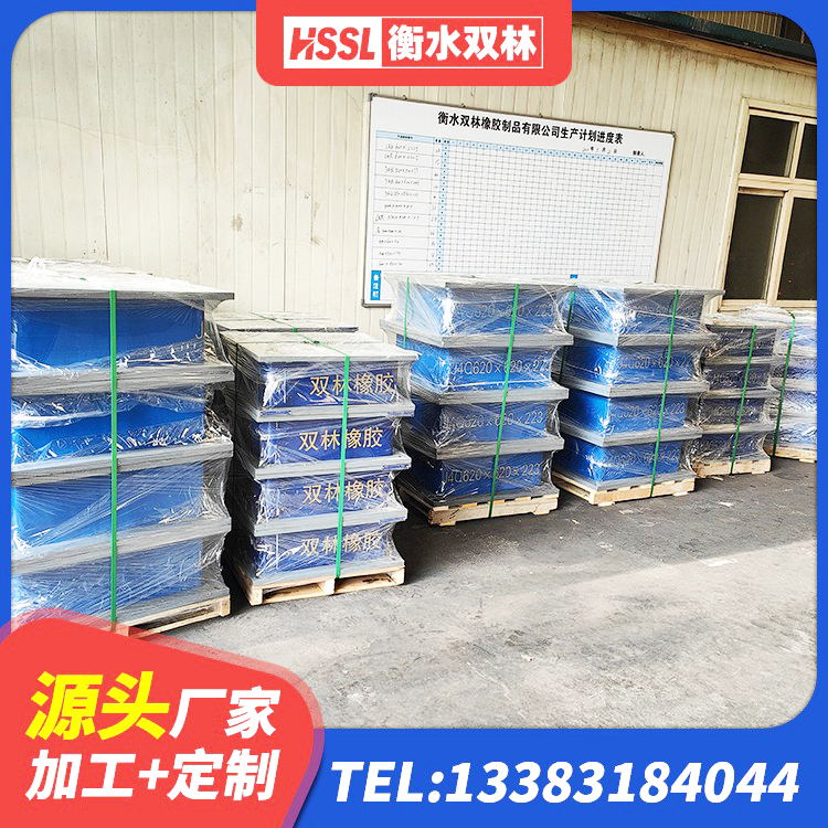 钟楼区LRB300铅芯橡胶隔震支座多少钱 钟楼区LNR500橡胶支座源头工厂 钟楼区LRB300隔震支座厂家 钟楼区橡胶组合隔震支座多少钱 - 第8张