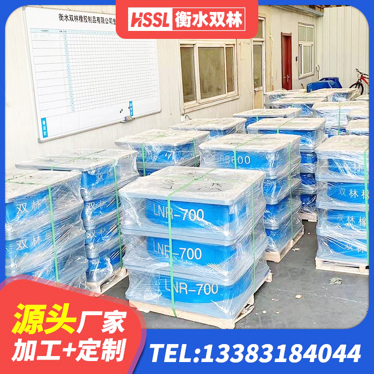 钟楼区防震隔震支座多少钱 钟楼区建筑抗震支座多少钱 钟楼区HDR支座厂家 钟楼区LNR400橡胶隔震支座 - 第6张