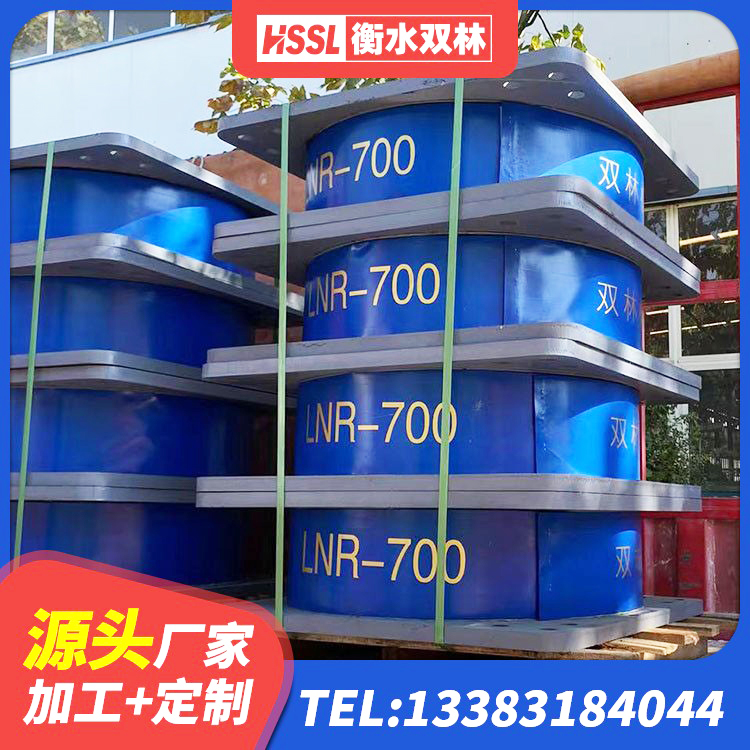 钟楼区橡胶隔震支座LNRLRB厂家 钟楼区LNR1400橡胶隔震支座 钟楼区LNR400橡胶隔震支座多少钱 钟楼区建筑水平力分散型橡胶隔震支座生产厂家 - 第5张