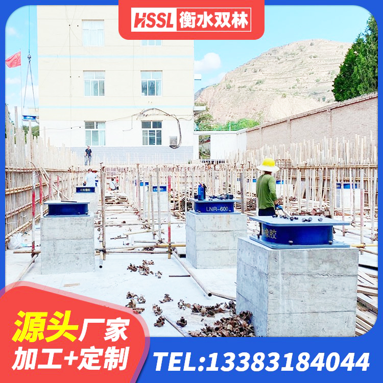 钟楼区LNR700橡胶支座多少钱 钟楼区建筑高阻泥隔震支座源头工厂 钟楼区铅芯夹层橡胶隔震支座源头工厂 钟楼区LNR1500天然隔震支座厂家电话 - 第4张