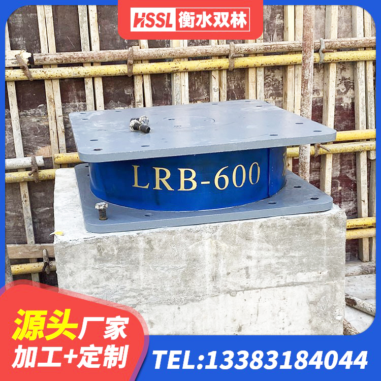 钟楼区建筑减高阻尼支座厂家 钟楼区楼体隔震支座厂家 钟楼区抗震减震支座 钟楼区建筑水平力分散型隔震支座生产厂家 - 第4张
