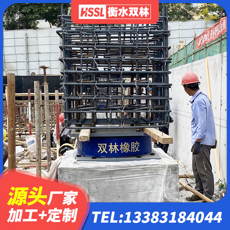钟楼区LNR1000橡胶隔震支座厂家 钟楼区LNR型橡胶支座 钟楼区隔震高阻尼橡胶支座多少钱 钟楼区建筑隔震支座LNR700源头工厂 - 第2张