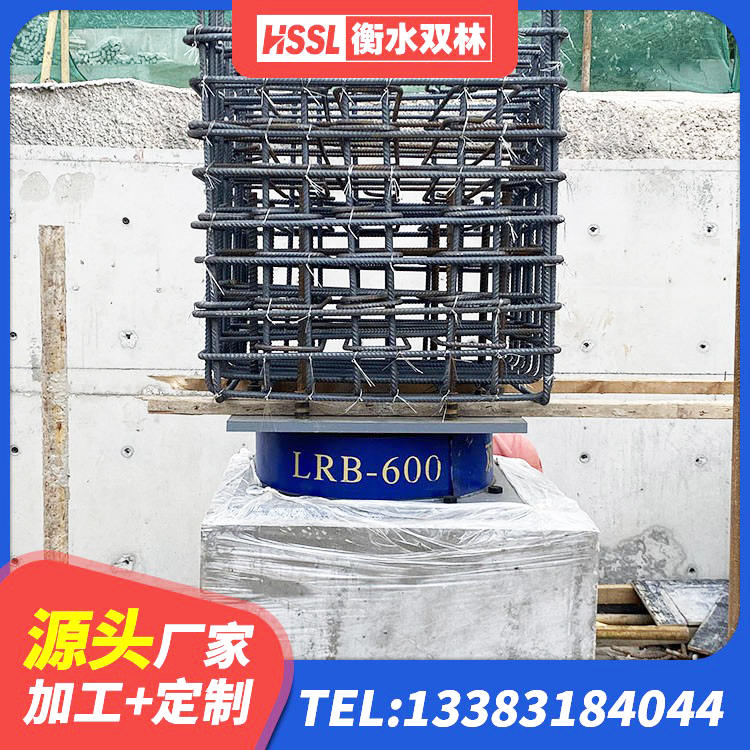钟楼区建筑隔震支座定制厂家 钟楼区LNR1000天然橡胶支座厂家电话 钟楼区矩形高阻尼橡胶隔震支座多少钱 钟楼区建筑高阻尼隔震支座JHDR600生产厂家 - 第5张
