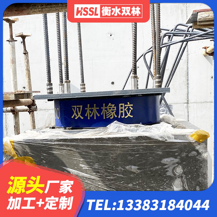 钟楼区LNR1000橡胶隔震支座厂家 钟楼区LNR型橡胶支座 钟楼区隔震高阻尼橡胶支座多少钱 钟楼区建筑隔震支座LNR700源头工厂 - 第8张