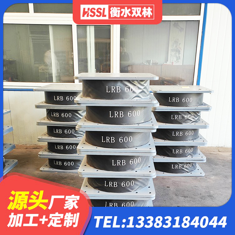 钟楼区减震隔震橡胶支座 钟楼区LNR天然橡胶隔震支座厂家电话 钟楼区隔震支座造价 钟楼区橡胶隔震支座LNRLRB生产厂家 - 第10张