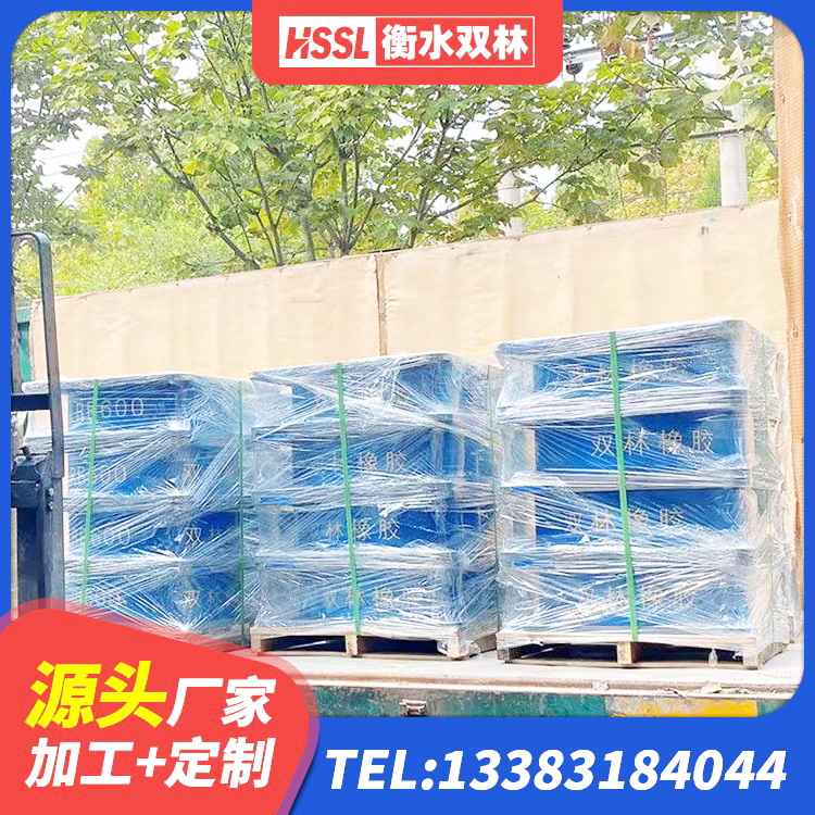 钟楼区橡胶隔震垫支座价格 钟楼区HDR900高阻尼建筑隔震支座生产厂家 钟楼区LRB800隔震支座多少钱 钟楼区LNRφ400叠层橡胶隔震支座生产厂家 - 第2张