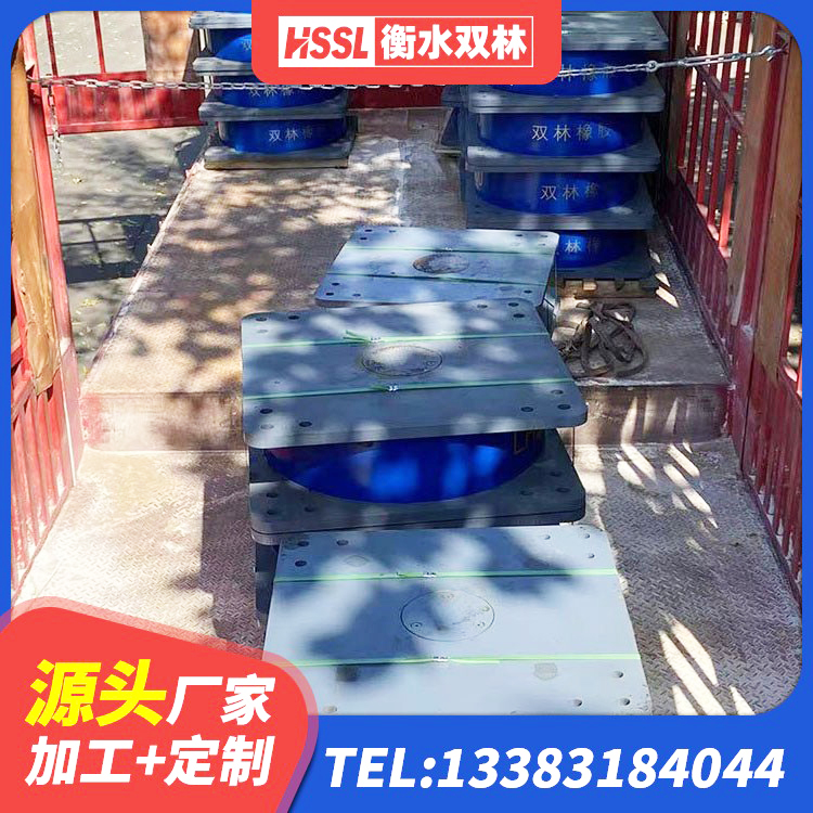钟楼区水平力分散力型隔震支座LNR 钟楼区LNR500隔震支座生产加工 钟楼区HDR900高阻尼橡胶隔震支座生产厂家 钟楼区建筑铅芯隔震支座定制 - 第3张