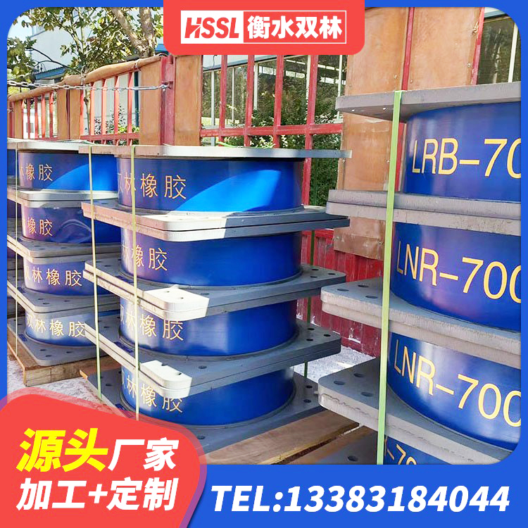 钟楼区建筑减高阻尼支座厂家 钟楼区楼体隔震支座厂家 钟楼区抗震减震支座 钟楼区建筑水平力分散型隔震支座生产厂家 - 第1张