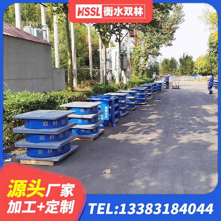 钟楼区减震隔震橡胶支座 钟楼区LNR天然橡胶隔震支座厂家电话 钟楼区隔震支座造价 钟楼区橡胶隔震支座LNRLRB生产厂家 - 第3张