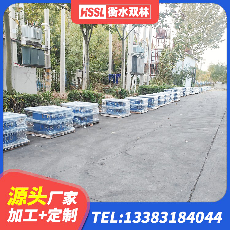 钟楼区LRB300铅芯橡胶隔震支座多少钱 钟楼区LNR500橡胶支座源头工厂 钟楼区LRB300隔震支座厂家 钟楼区橡胶组合隔震支座多少钱 - 第7张