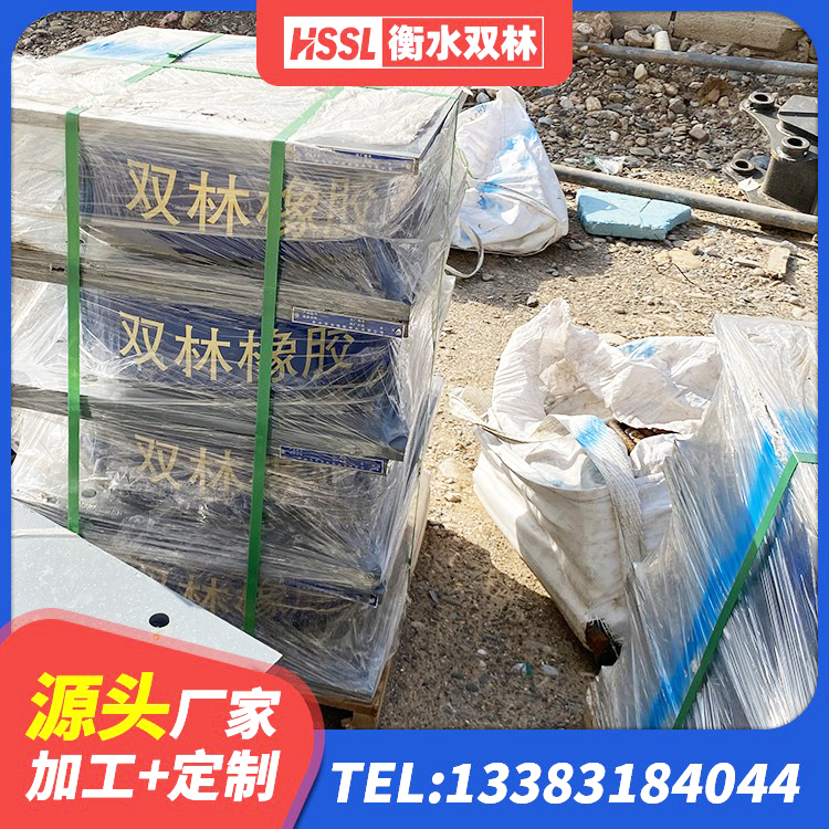 钟楼区防震隔震支座多少钱 钟楼区建筑抗震支座多少钱 钟楼区HDR支座厂家 钟楼区LNR400橡胶隔震支座 - 第3张