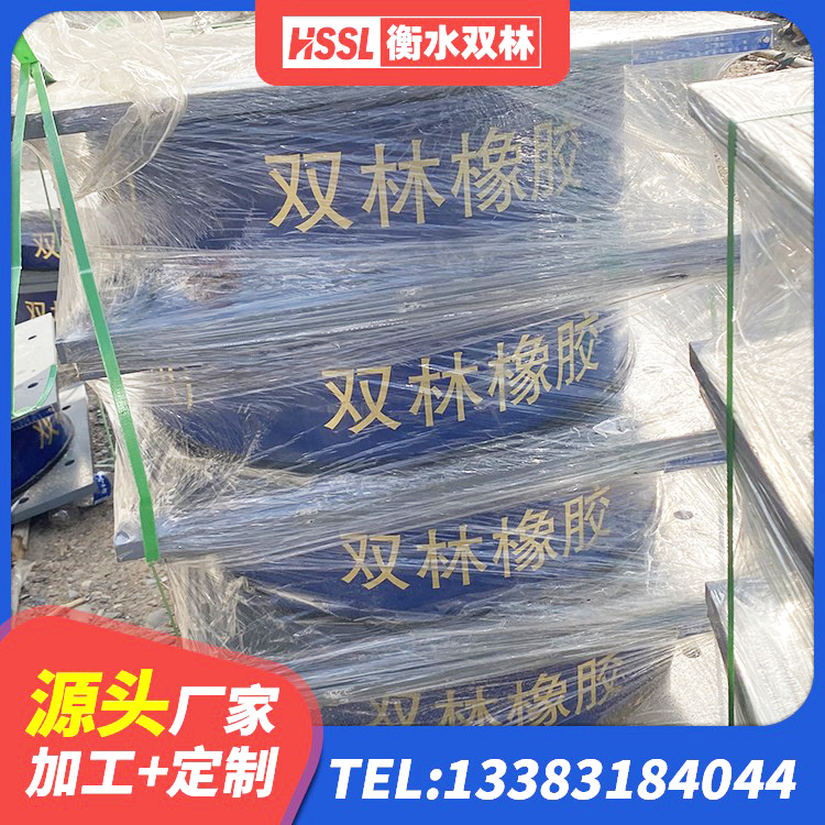 钟楼区减震隔震橡胶支座 钟楼区LNR天然橡胶隔震支座厂家电话 钟楼区隔震支座造价 钟楼区橡胶隔震支座LNRLRB生产厂家 - 第5张