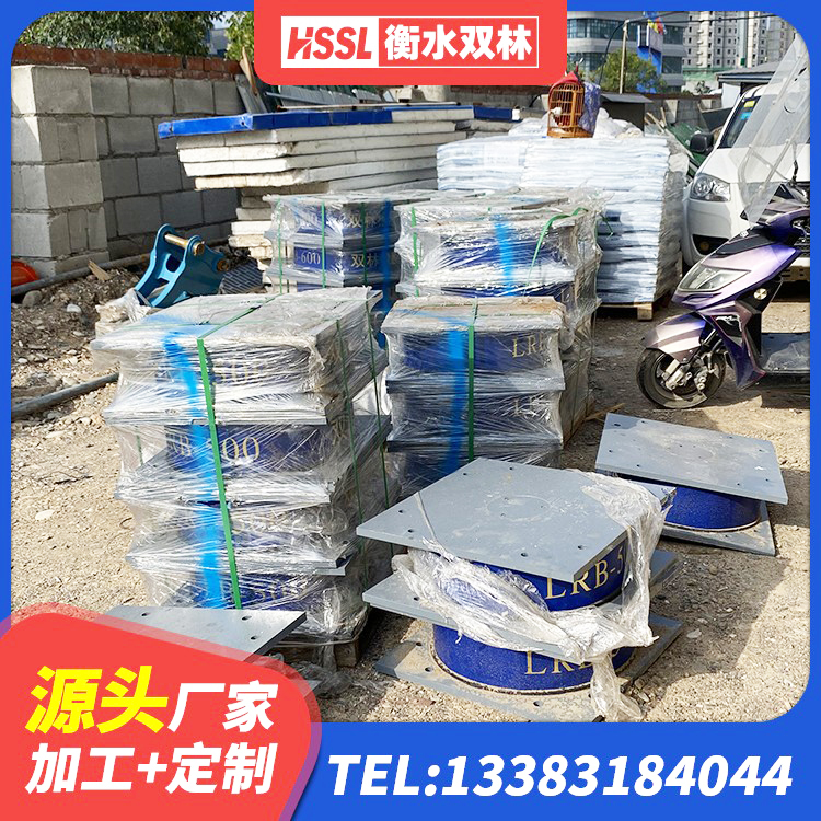 钟楼区减震隔震橡胶支座 钟楼区LNR天然橡胶隔震支座厂家电话 钟楼区隔震支座造价 钟楼区橡胶隔震支座LNRLRB生产厂家 - 第7张